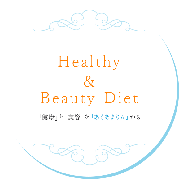 Healthy＆Beauty Diet